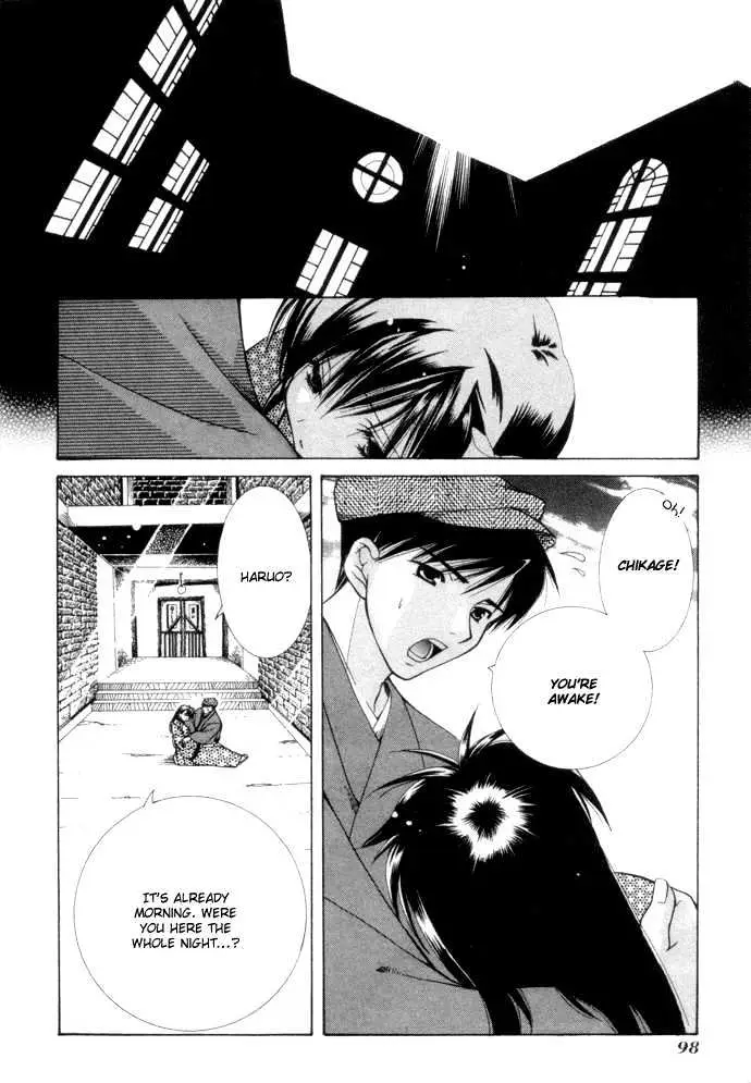 Read Yumekui Kenbun chapter 1 image 99 on Lezhin