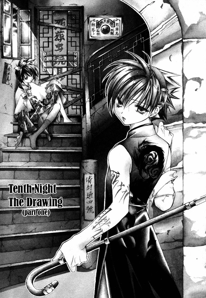 Read Yumekui Kenbun chapter 10 image 1 on Lezhin