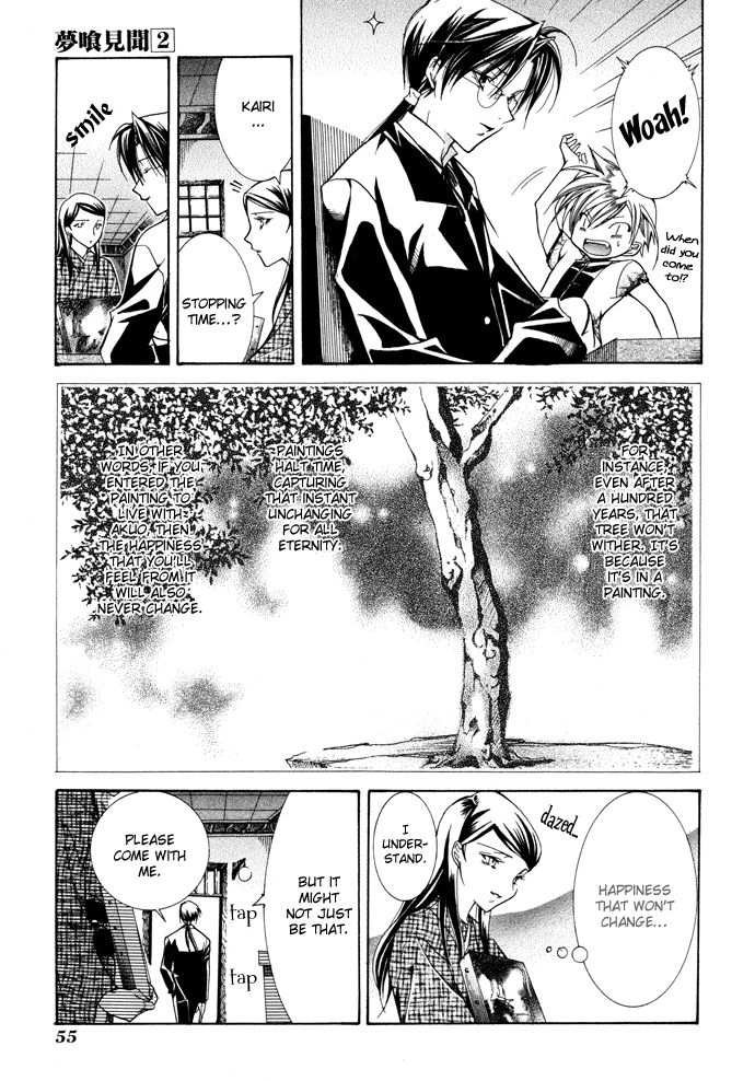 Read Yumekui Kenbun chapter 10 image 11 on Lezhin