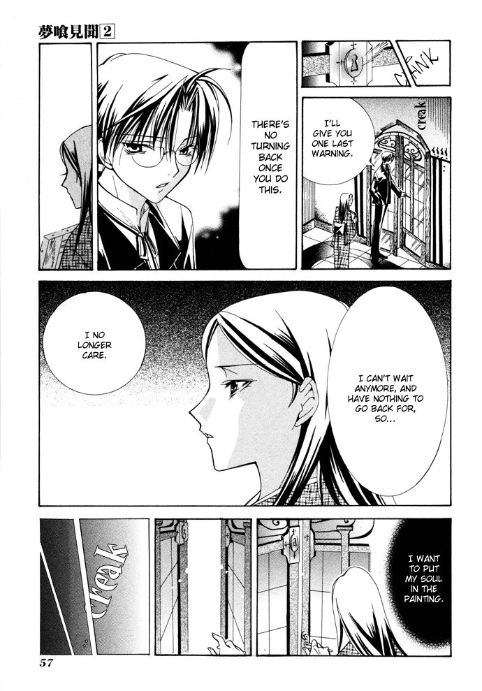 Read Yumekui Kenbun chapter 10 image 13 on Lezhin