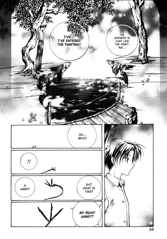 Read Yumekui Kenbun chapter 10 image 14 on Lezhin
