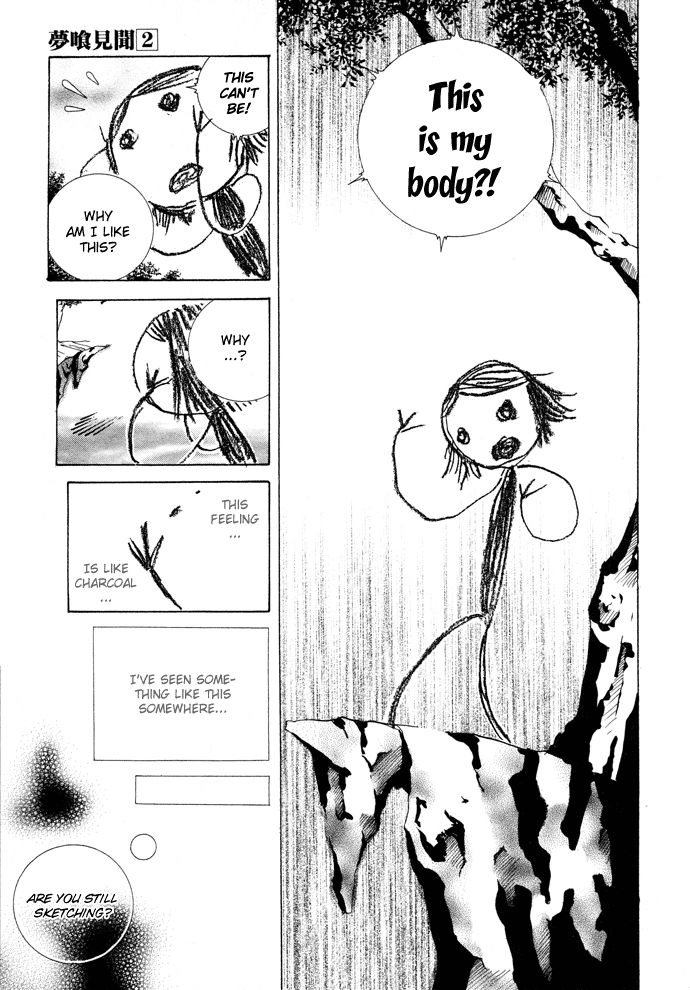 Read Yumekui Kenbun chapter 10 image 15 on Lezhin