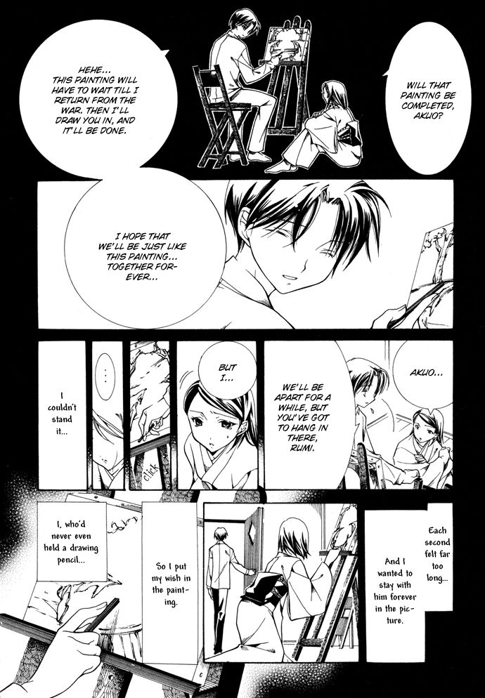 Read Yumekui Kenbun chapter 10 image 16 on Lezhin