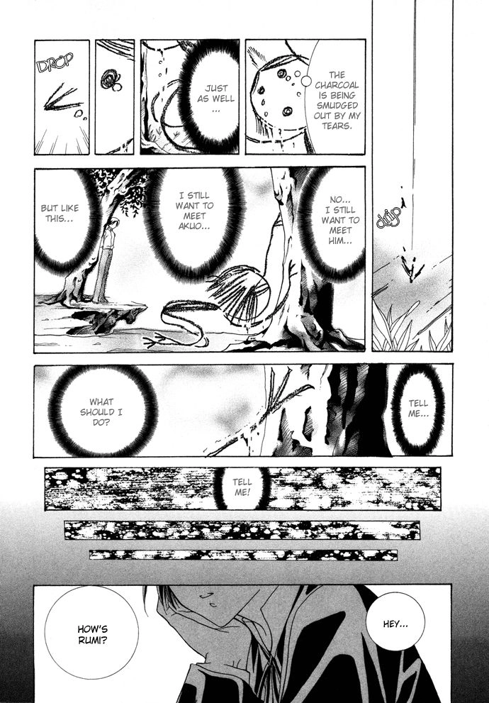 Read Yumekui Kenbun chapter 10 image 18 on Lezhin
