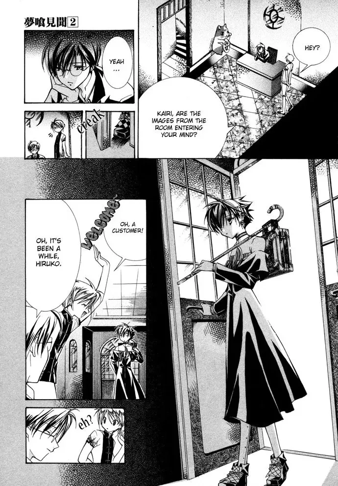 Read Yumekui Kenbun chapter 10 image 19 on Lezhin