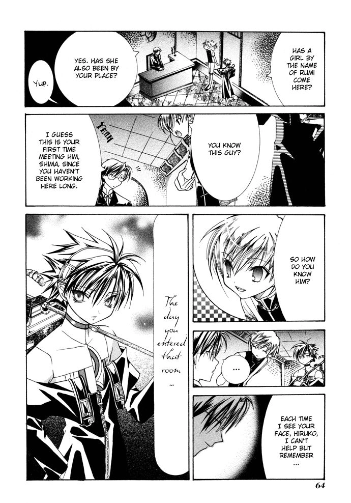 Read Yumekui Kenbun chapter 10 image 20 on Lezhin