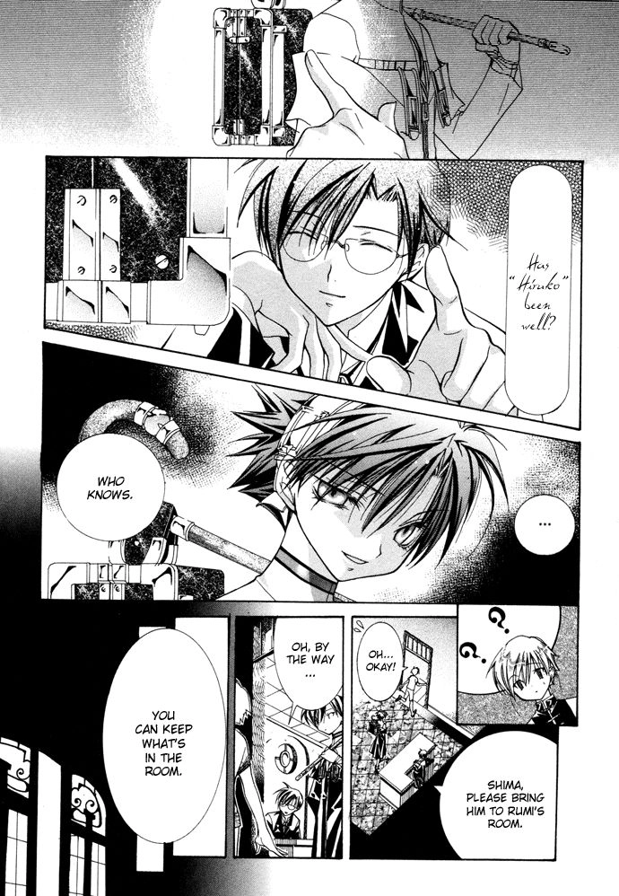 Read Yumekui Kenbun chapter 10 image 22 on Lezhin