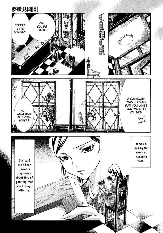 Read Yumekui Kenbun chapter 10 image 3 on Lezhin
