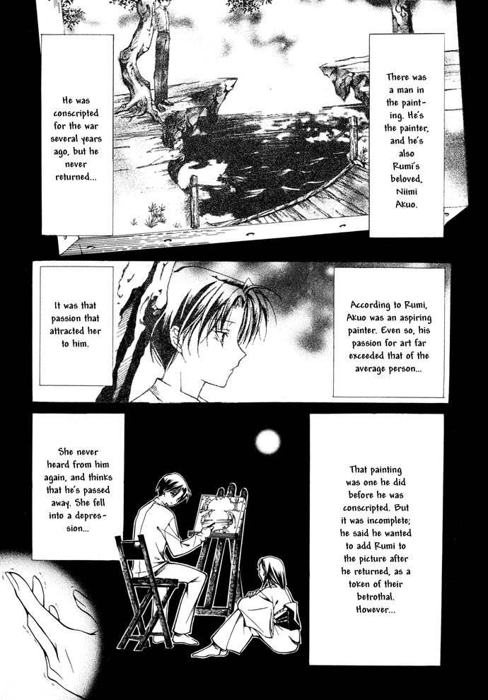 Read Yumekui Kenbun chapter 10 image 4 on Lezhin