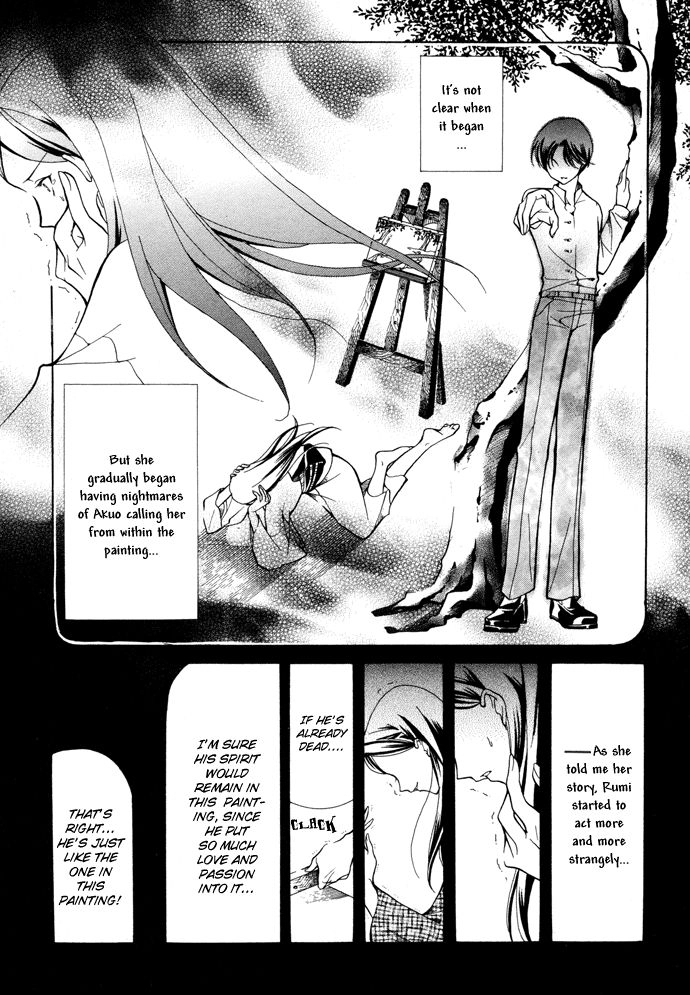 Read Yumekui Kenbun chapter 10 image 5 on Lezhin