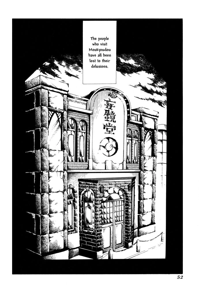 Read Yumekui Kenbun chapter 10 image 8 on Lezhin