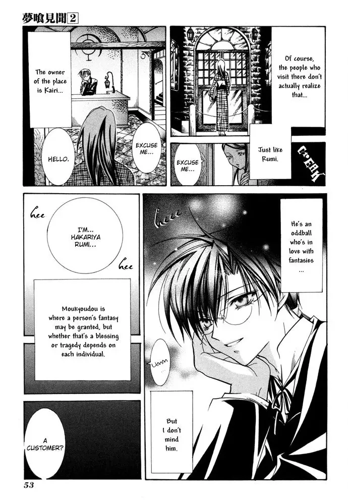 Read Yumekui Kenbun chapter 10 image 9 on Lezhin