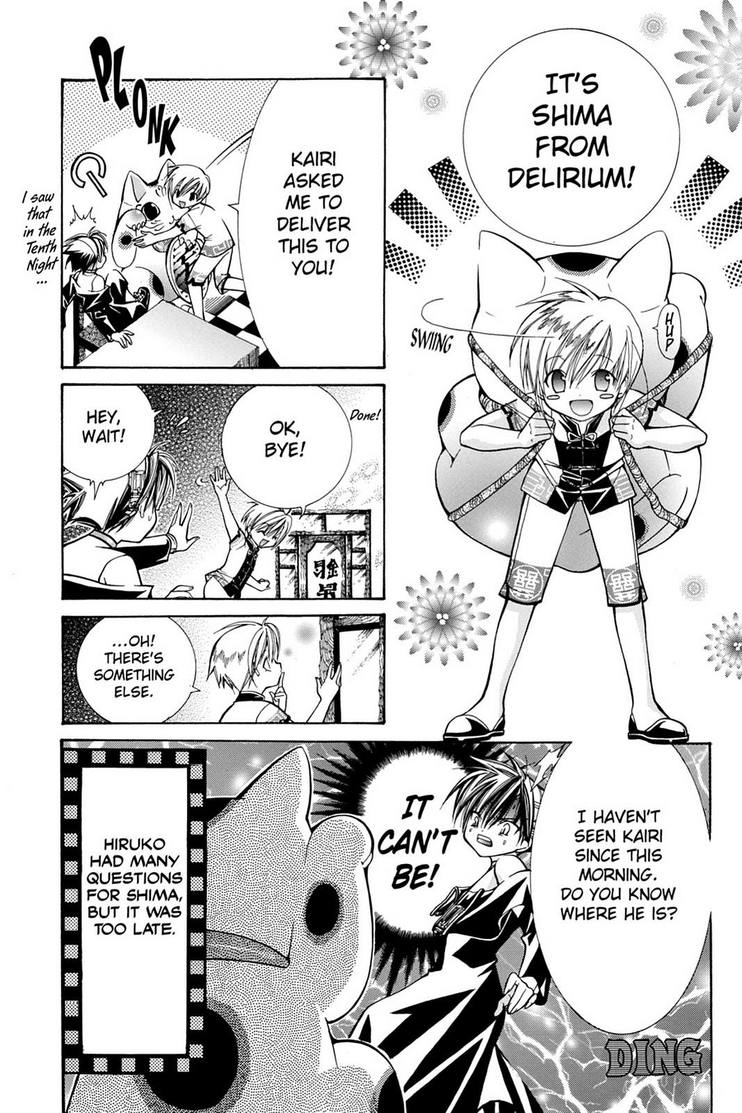 Read Yumekui Kenbun chapter 13.5 image 1 on Lezhin