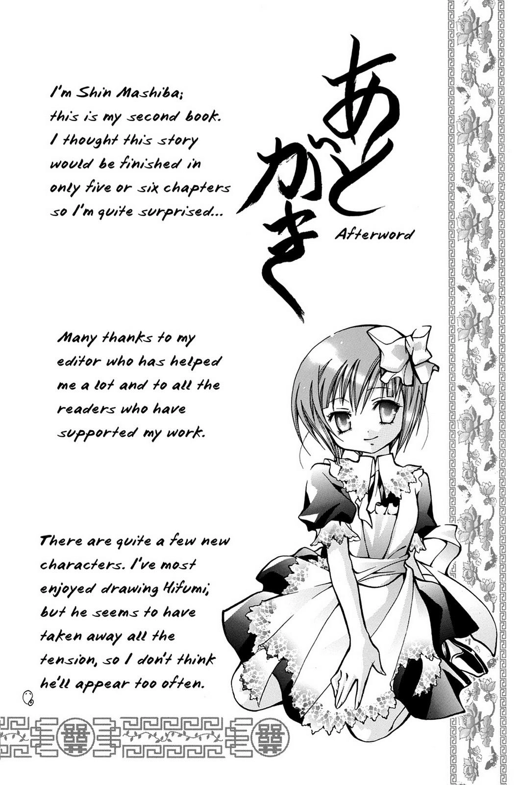 Read Yumekui Kenbun chapter 13.5 image 10 on Lezhin