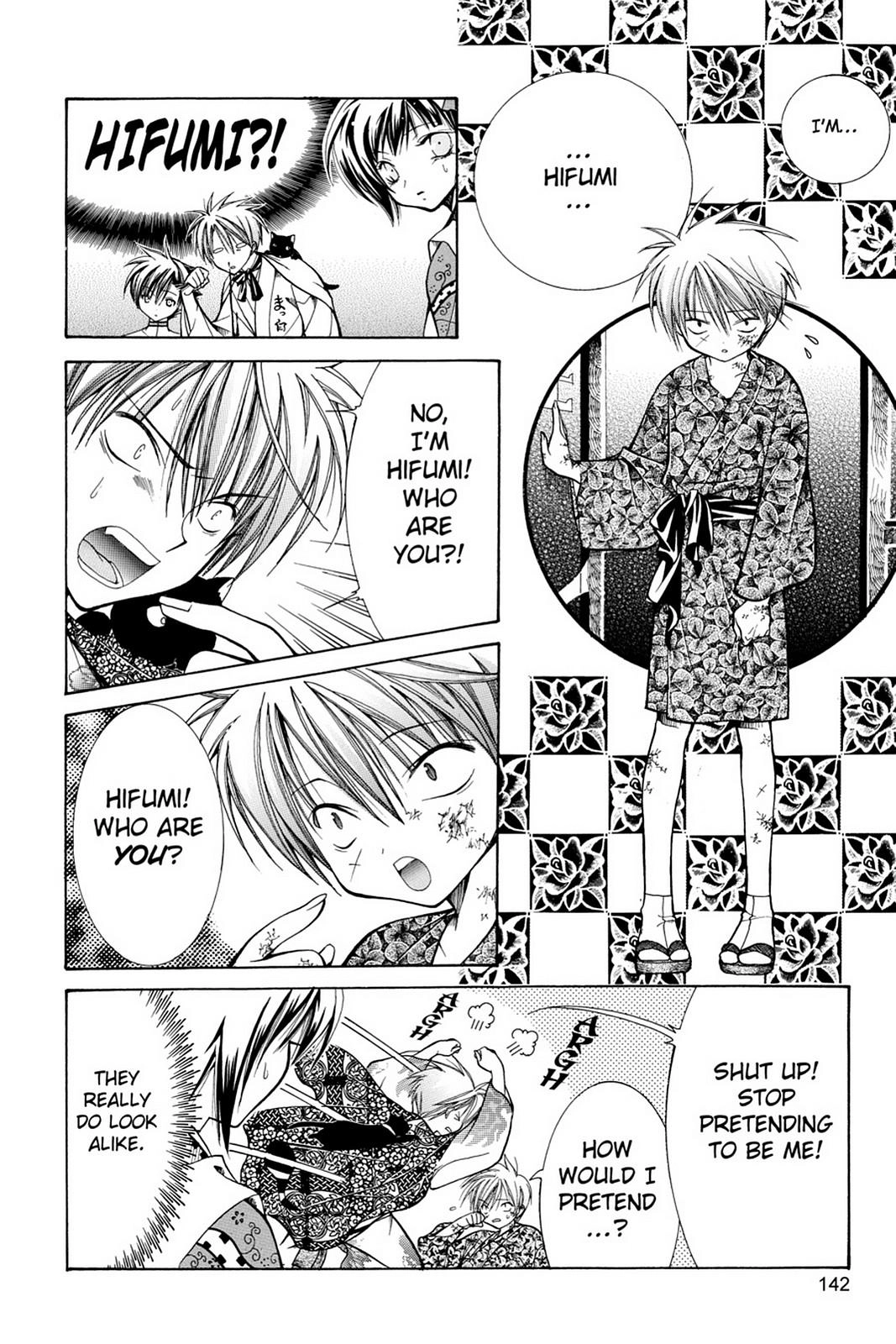 Read Yumekui Kenbun chapter 13 image 1 on Lezhin