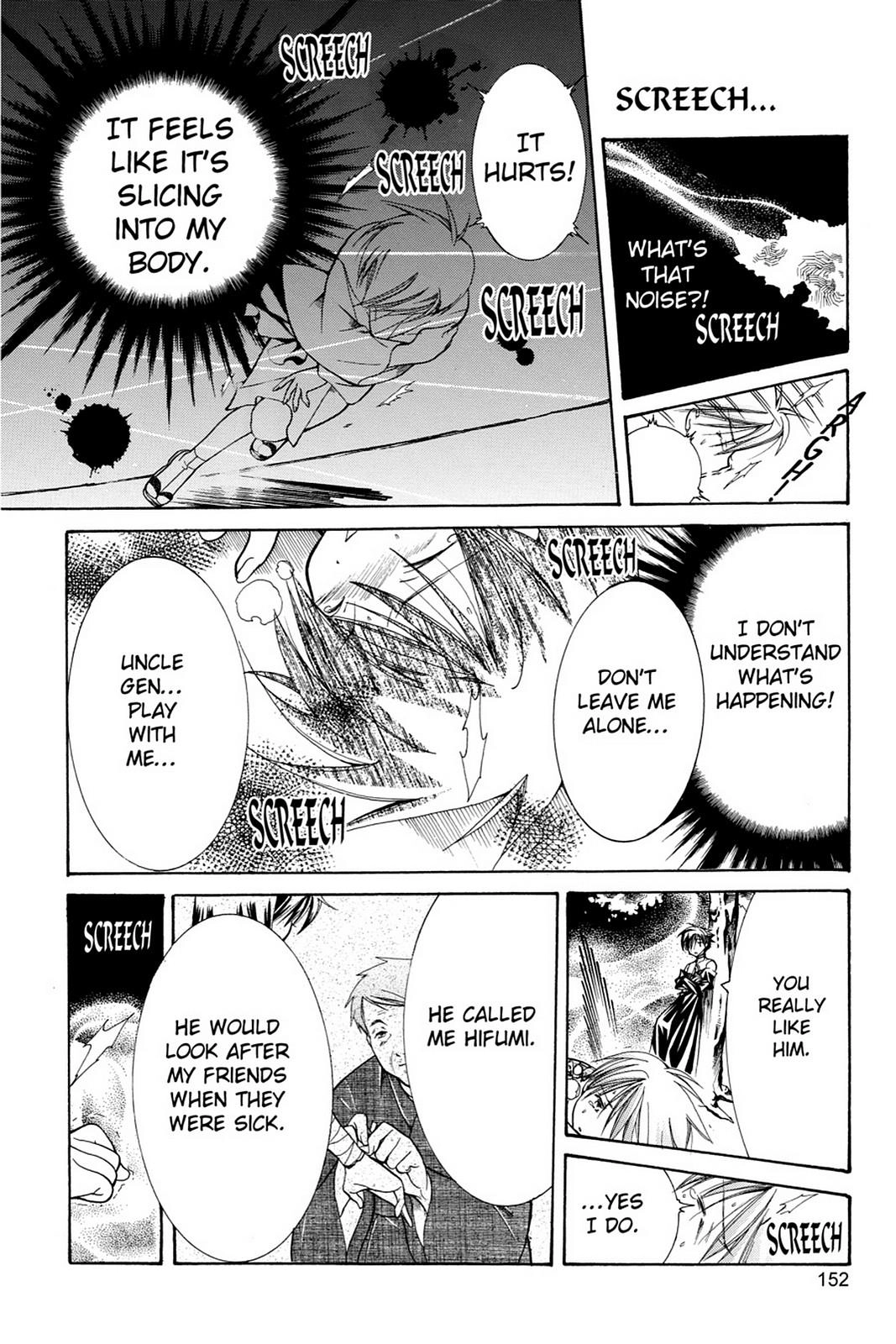 Read Yumekui Kenbun chapter 13 image 11 on Lezhin
