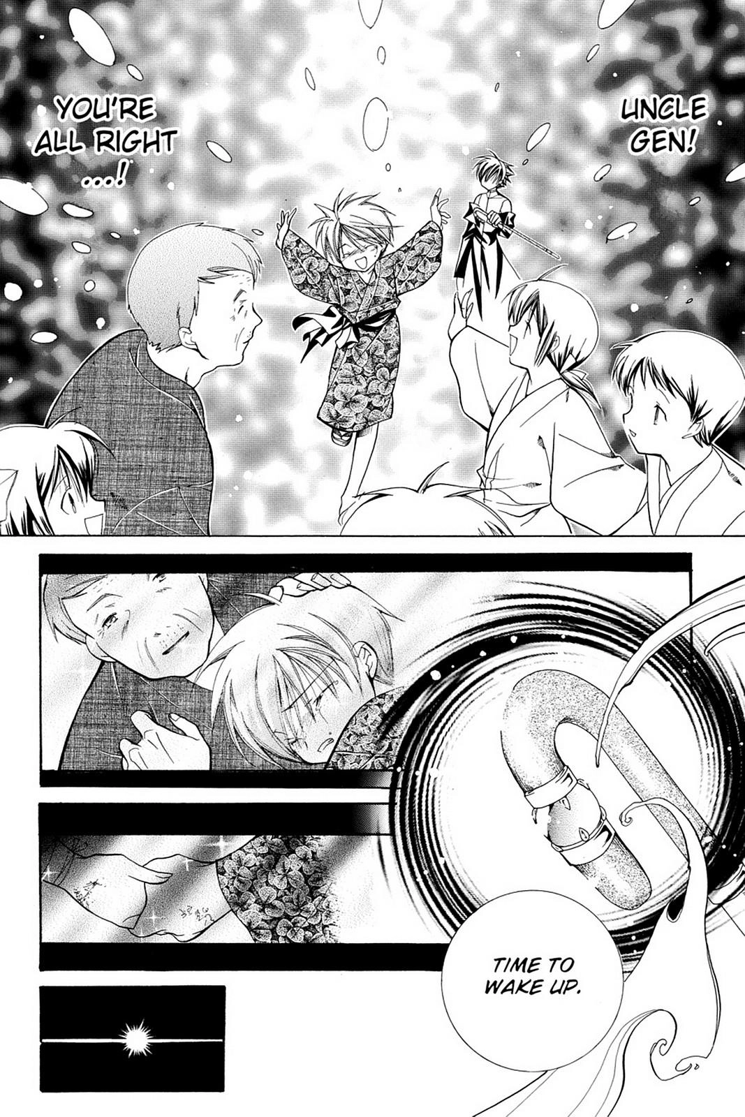 Read Yumekui Kenbun chapter 13 image 14 on Lezhin