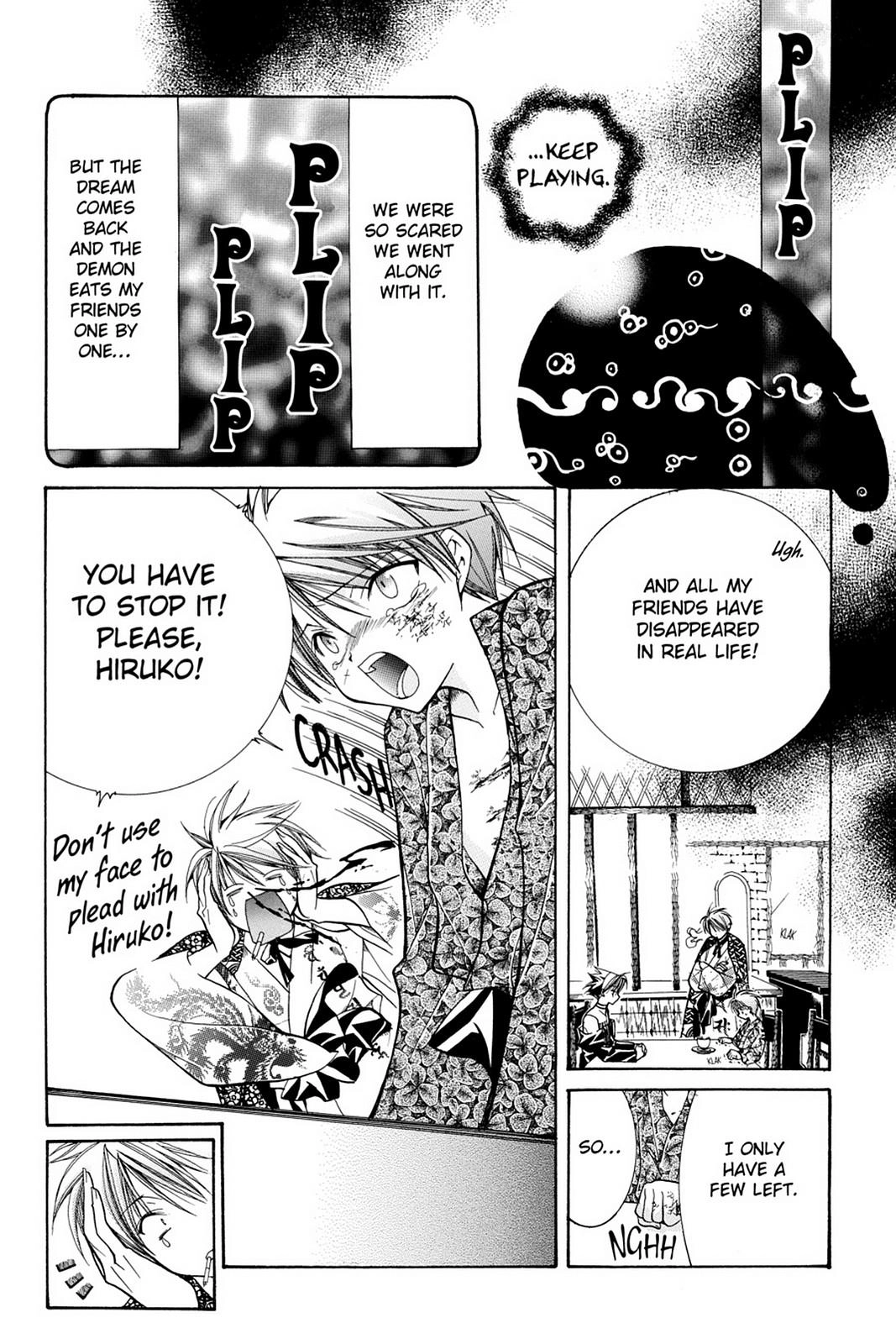 Read Yumekui Kenbun chapter 13 image 4 on Lezhin