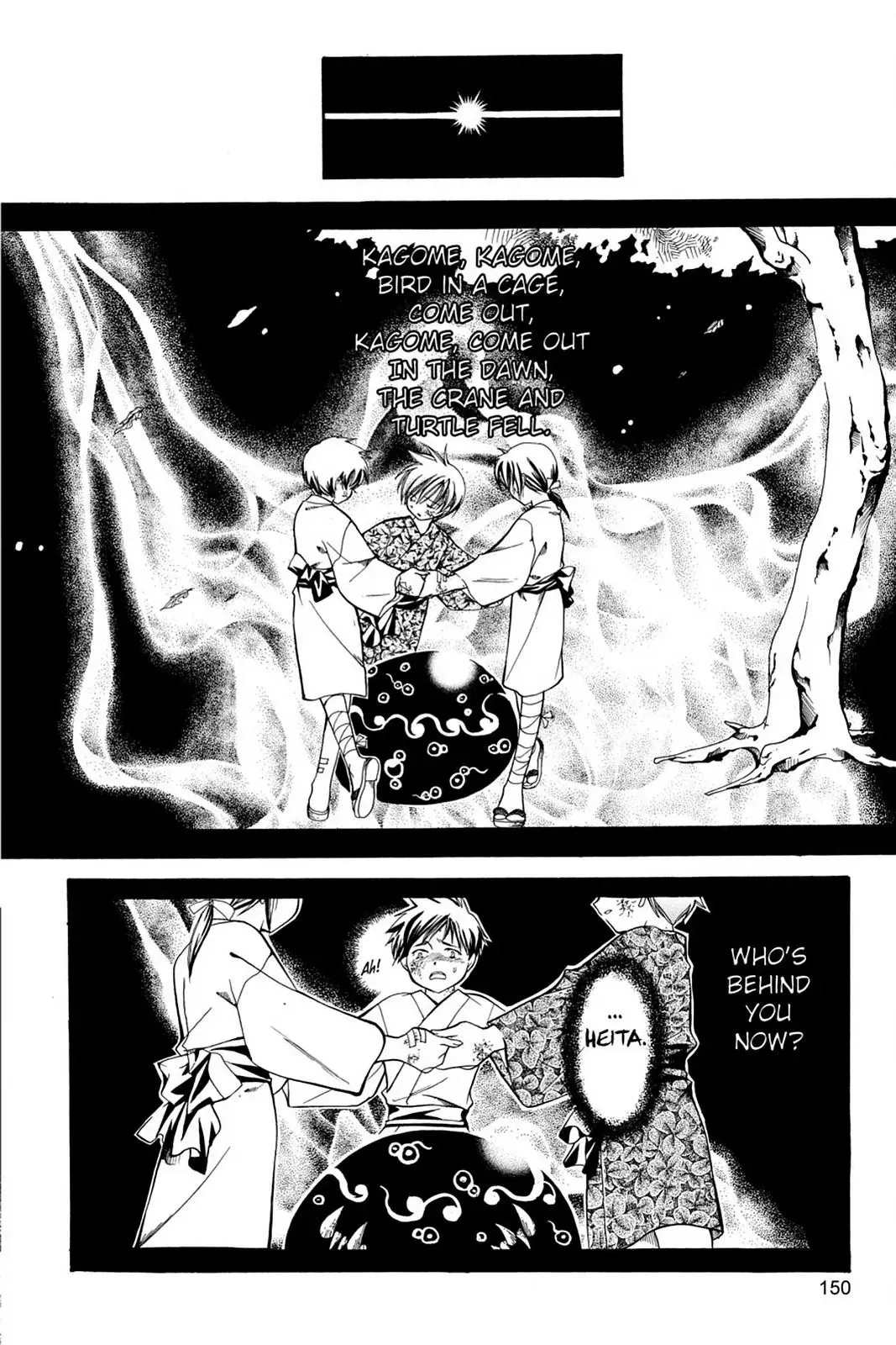 Read Yumekui Kenbun chapter 13 image 9 on Lezhin