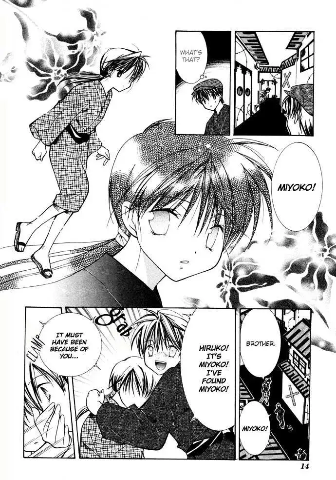 Read Yumekui Kenbun chapter 14 image 13 on Lezhin
