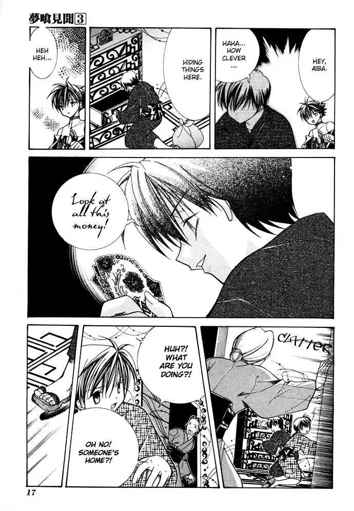 Read Yumekui Kenbun chapter 14 image 16 on Lezhin