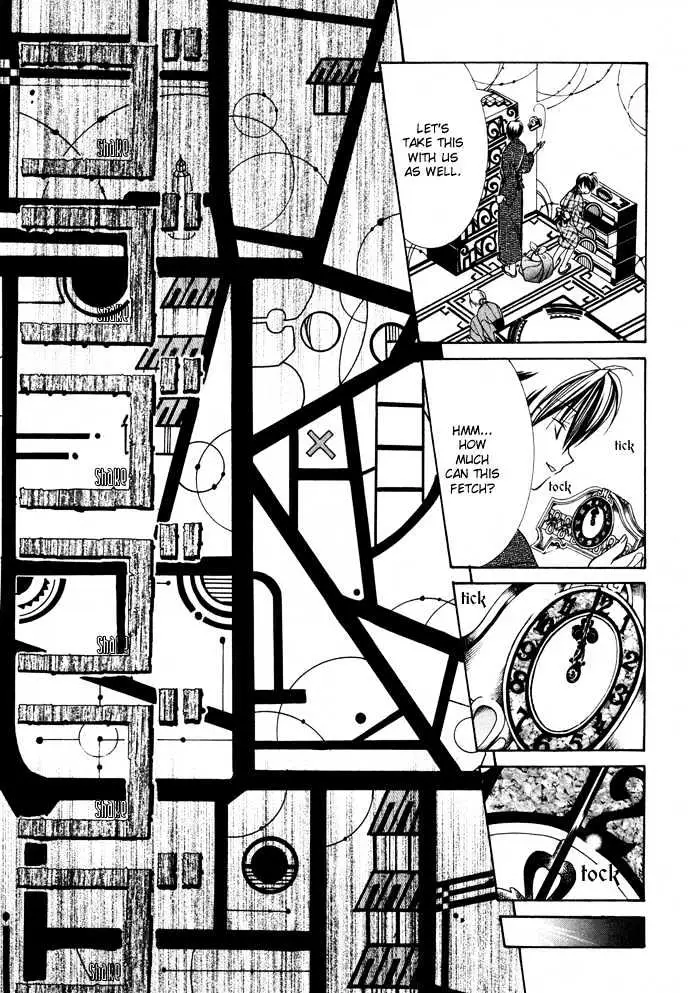 Read Yumekui Kenbun chapter 14 image 18 on Lezhin
