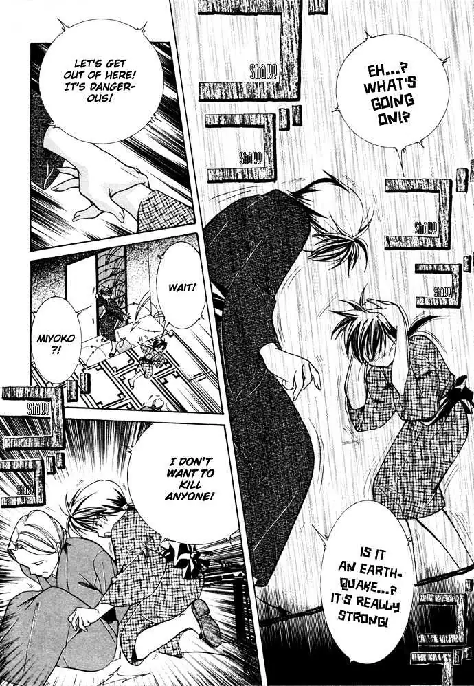 Read Yumekui Kenbun chapter 14 image 19 on Lezhin