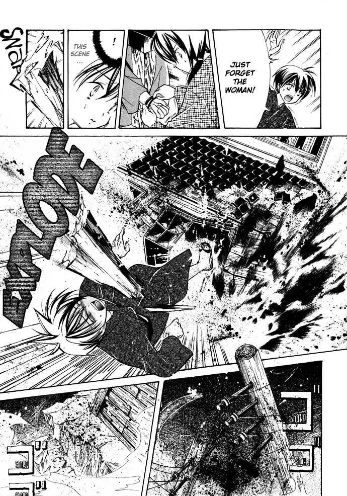 Read Yumekui Kenbun chapter 14 image 20 on Lezhin