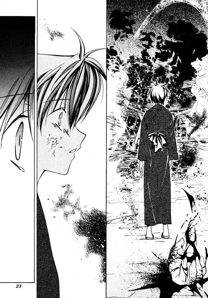 Read Yumekui Kenbun chapter 14 image 22 on Lezhin