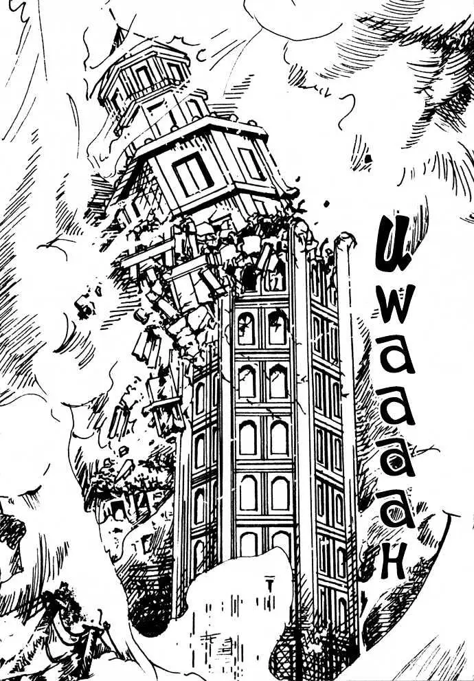 Read Yumekui Kenbun chapter 14 image 23 on Lezhin