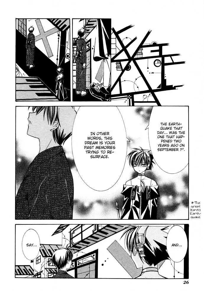 Read Yumekui Kenbun chapter 14 image 25 on Lezhin