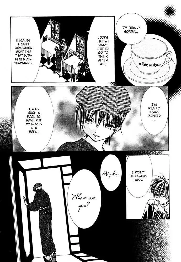 Read Yumekui Kenbun chapter 14 image 27 on Lezhin
