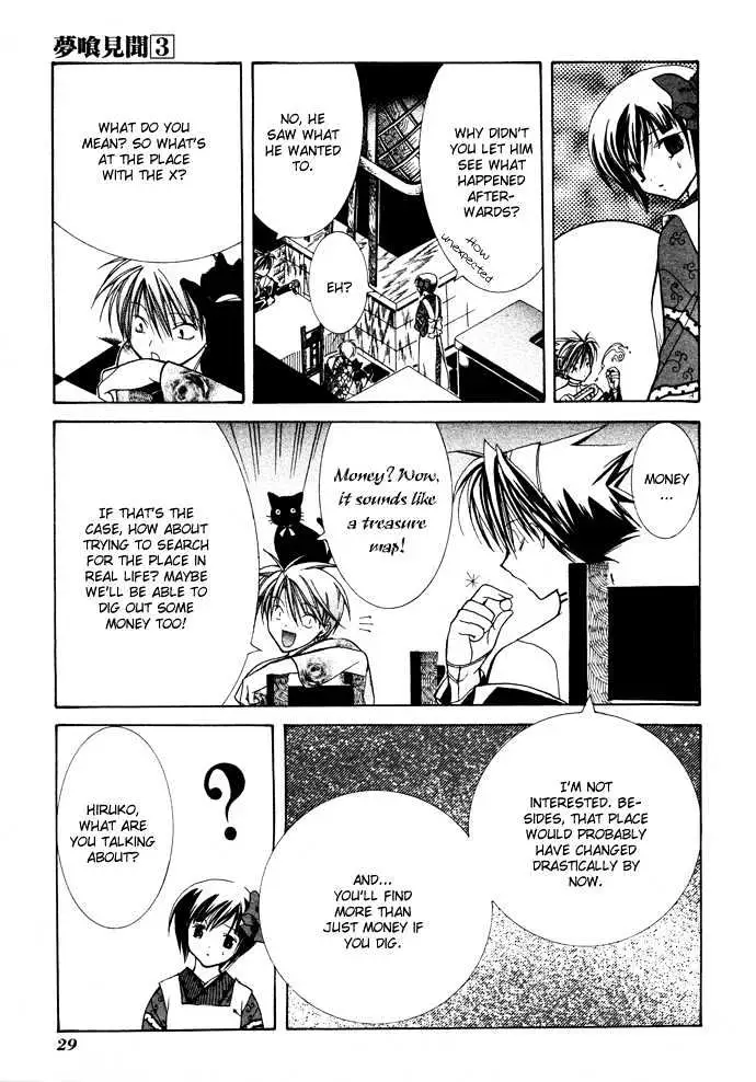 Read Yumekui Kenbun chapter 14 image 28 on Lezhin