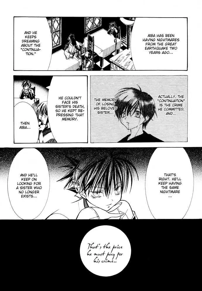 Read Yumekui Kenbun chapter 14 image 29 on Lezhin