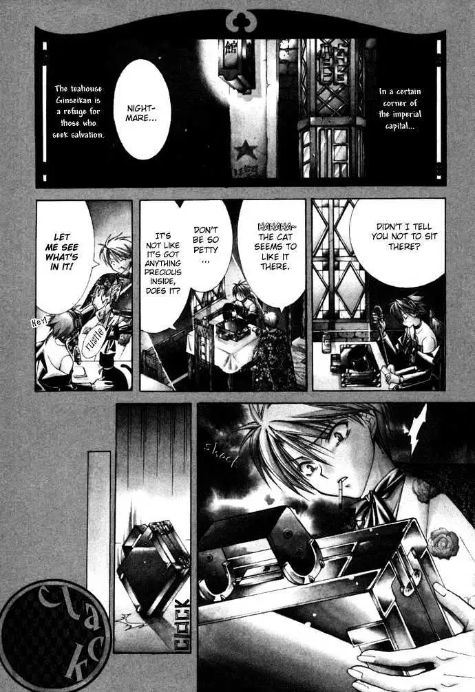 Read Yumekui Kenbun chapter 14 image 3 on Lezhin