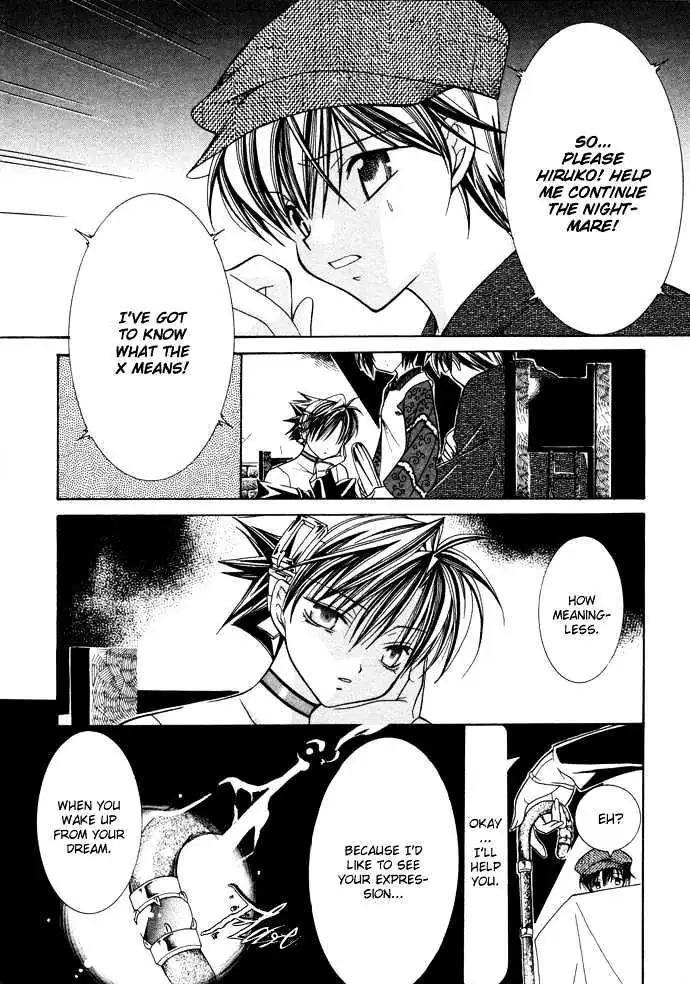 Read Yumekui Kenbun chapter 14 image 9 on Lezhin