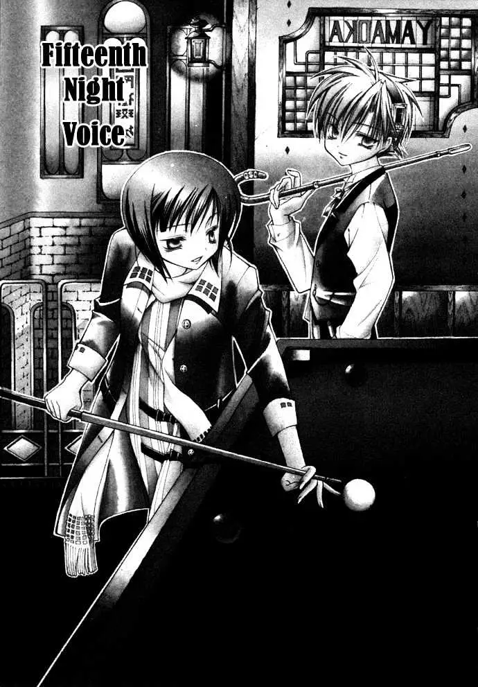 Read Yumekui Kenbun chapter 15 image 1 on Lezhin