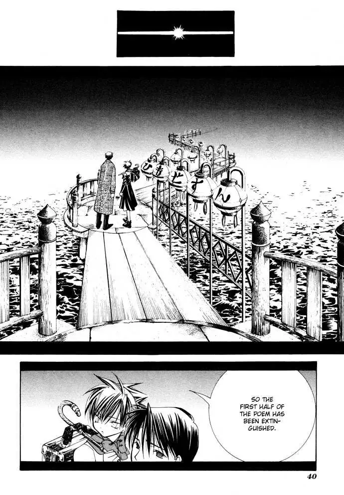 Read Yumekui Kenbun chapter 15 image 10 on Lezhin