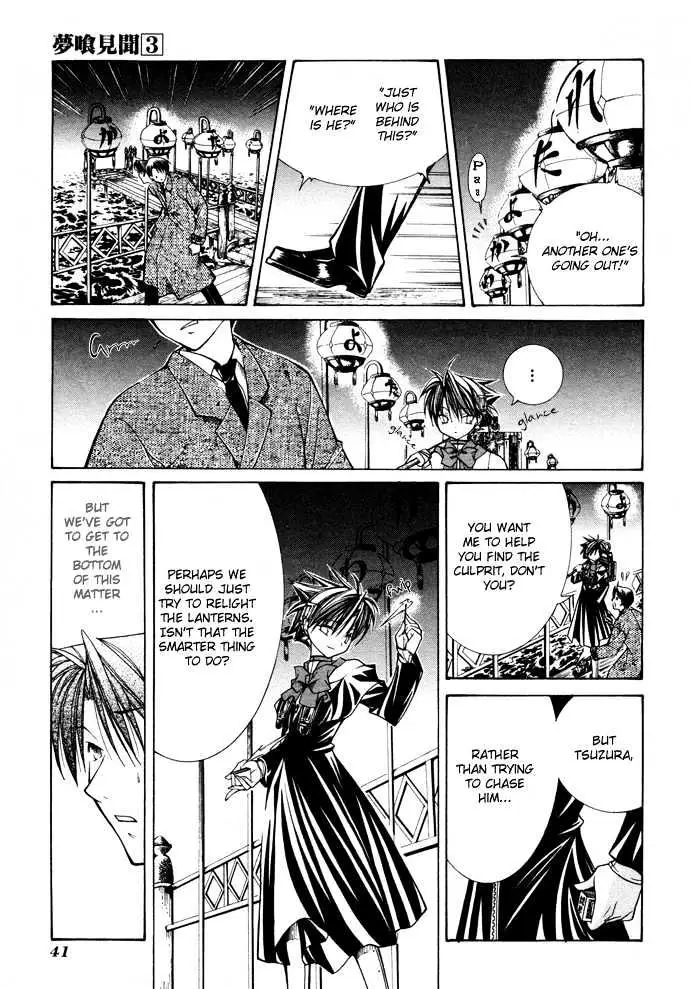 Read Yumekui Kenbun chapter 15 image 11 on Lezhin