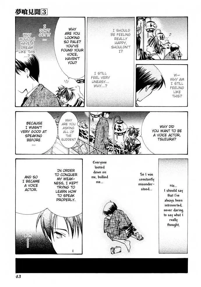 Read Yumekui Kenbun chapter 15 image 13 on Lezhin