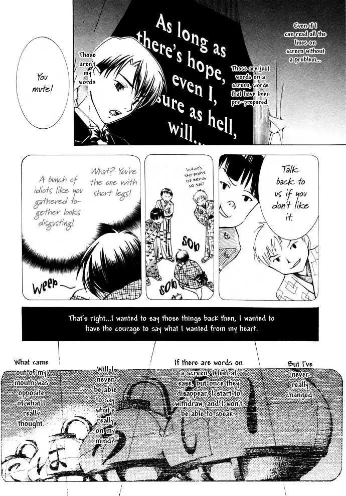 Read Yumekui Kenbun chapter 15 image 14 on Lezhin
