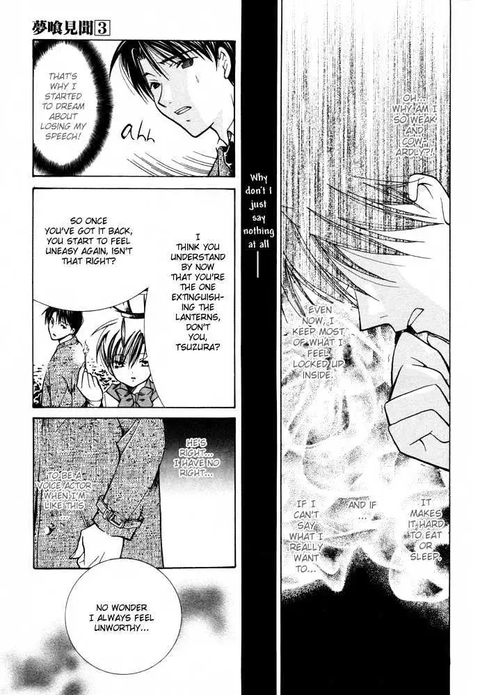 Read Yumekui Kenbun chapter 15 image 15 on Lezhin