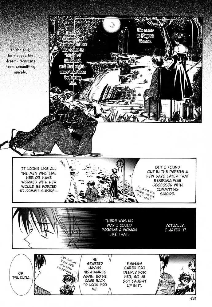 Read Yumekui Kenbun chapter 15 image 18 on Lezhin