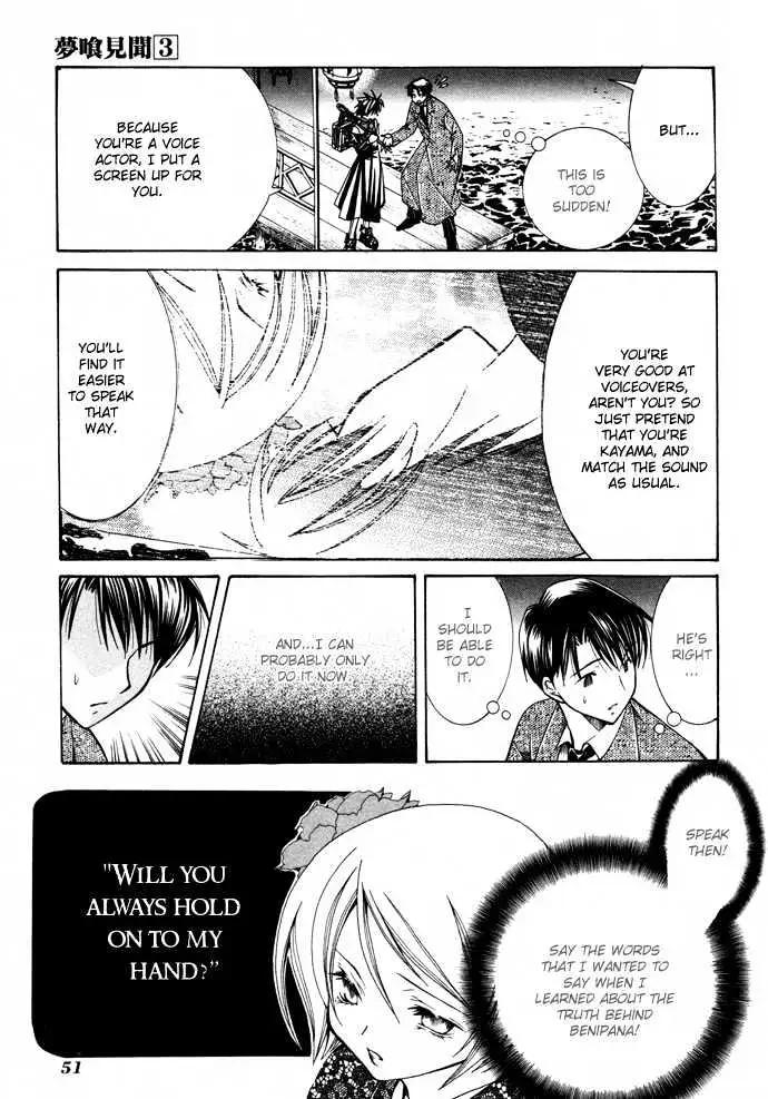 Read Yumekui Kenbun chapter 15 image 21 on Lezhin
