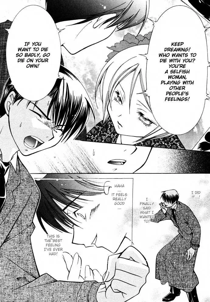 Read Yumekui Kenbun chapter 15 image 22 on Lezhin