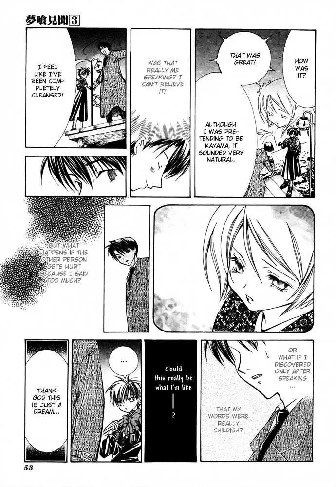 Read Yumekui Kenbun chapter 15 image 23 on Lezhin