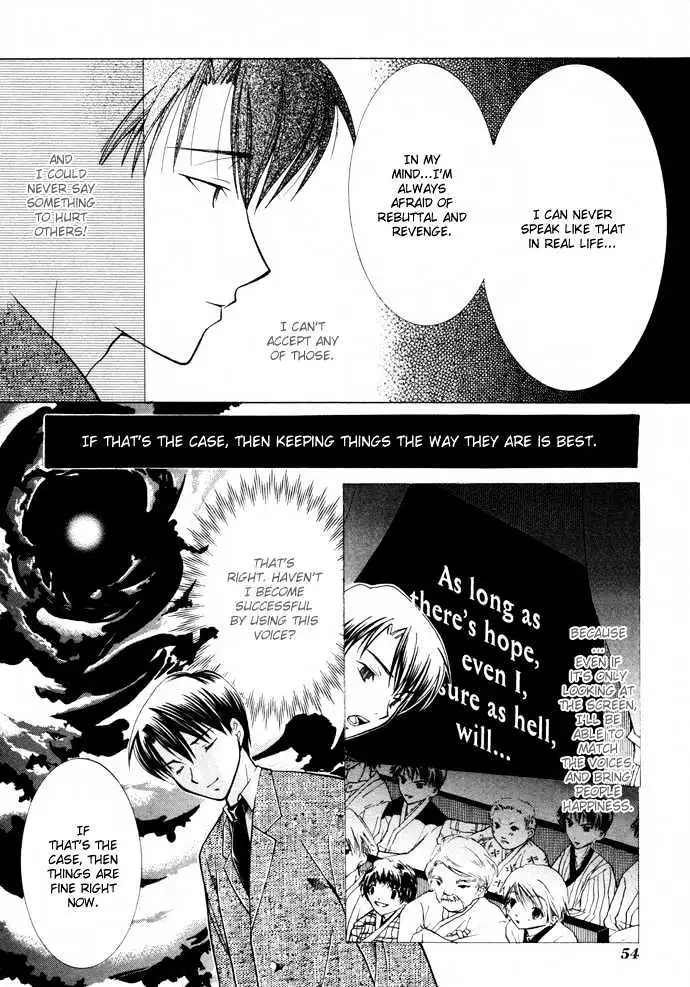 Read Yumekui Kenbun chapter 15 image 24 on Lezhin