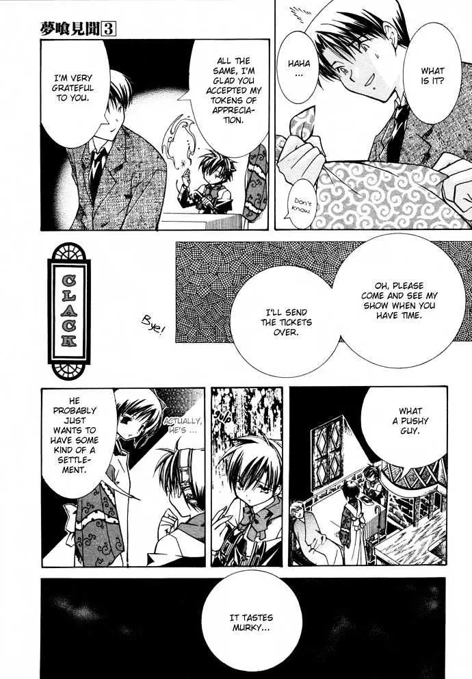 Read Yumekui Kenbun chapter 15 image 27 on Lezhin