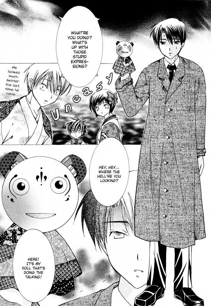 Read Yumekui Kenbun chapter 15 image 29 on Lezhin