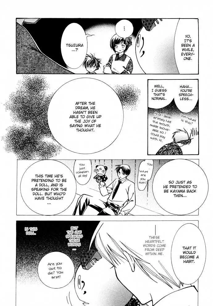 Read Yumekui Kenbun chapter 15 image 30 on Lezhin